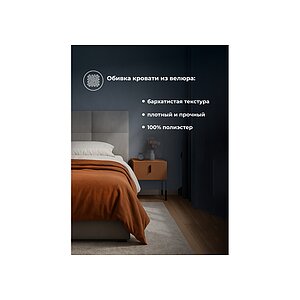 ткань серая Кровать Манака 160х200 ткань серая
