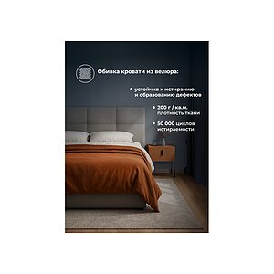 ткань серая Кровать Манака 160х200 ткань серая