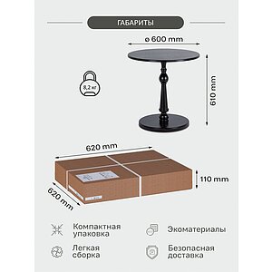 Венге Стол журнальный Рио 5