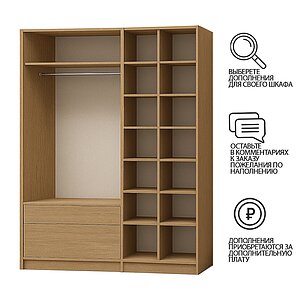 Коричневый/210x50x200 Шкаф-купе Ариадна (Венге Цаво)