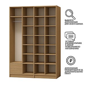 Коричневый/210x50x200 Шкаф-купе Ариадна (Венге Цаво)