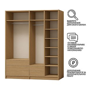 Коричневый/210x50x200 Шкаф-купе Ариадна (Венге Цаво)