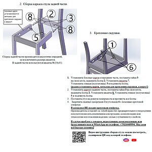Орех Стул Мебель24 разборный Гольф-12