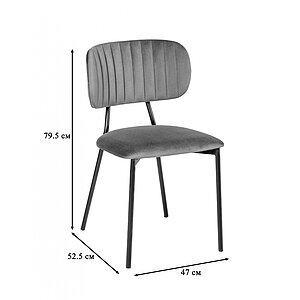 Светло-серый Стул Fendi серый