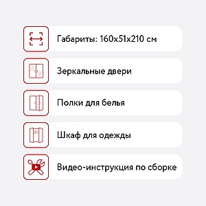 Шкаф ТЭКС Лагуна-016 комбинированный, венге/дуб молочный