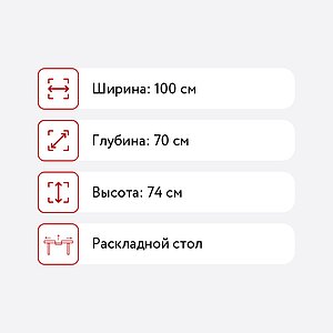 Стол Боровичи раздвижной 700 (ламино) овальная крышка
