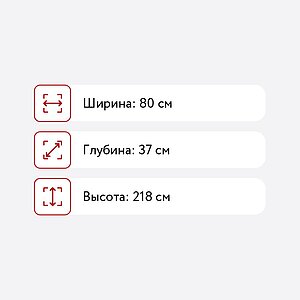 Маленькая прихожая Смоленск МФ ШП-02