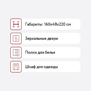 Шкаф 4-х створчатый СВК Камелия (Венге)