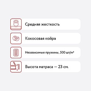 Матрас Sleepline Beatrice S1000