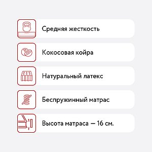 Матрас Dreamline Springless Orto Soft