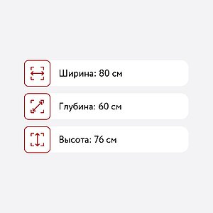 Письменный стол Мебелеф-4
