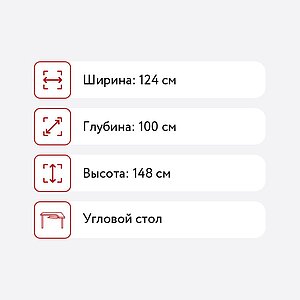 Стол компьютерный Мебелеф-44