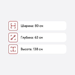 Стол Бител СК-5 компьютерный