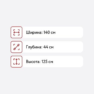 Стойка под телевизор Sonorous MD 8143 C INX WHT