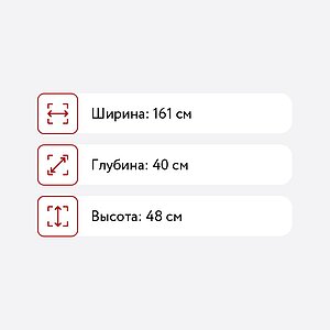 Тумба под телевизор Sonorous LB 1620 B WHT