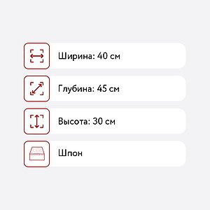 Подставка для ног Paramebel-ZM №1