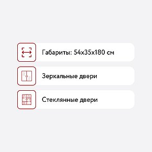 Шкаф-витрина (надставной) Domani Ливорно ЛШ-8 (ясень анкор светлый)