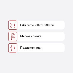 Стул Bradexhome Turin Чёрный с золотыми ножками