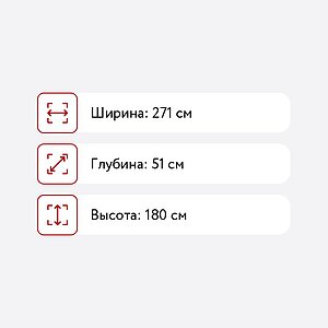 Гостиная Миф Челси