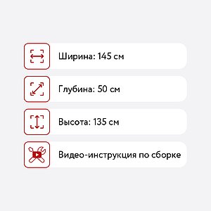 Стол компьютерный ТЭКС Квартет-6 (Белый)