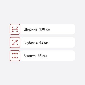 Банкетка Sleap-Art Лацио