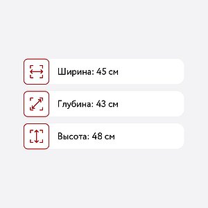 Банкетка Bogacho Авиньон