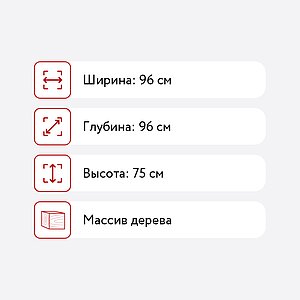 Стол круглый R-Home Лунд (диаметр 960) Мрамор бьянко