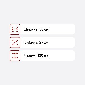 Вешалка настенная Шагус Элоиза (Дуб сонома/Графит)