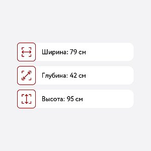 Тумба BRW Grace KOM1D1S