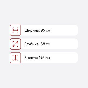 Прихожая Диал Иннэс 3 ЛДСП, Белый глянец/Бетон белый
