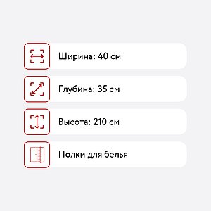 Шкаф для белья Компасс Виктория ВИ-07 (Дуб крафт золотой)