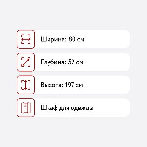 Шкаф платяной Компасс ДримСтар ДС-60К глухие фасады (Дуб сонома темный)