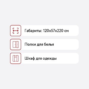 Шкаф платяной Компасс Монблан МБ-24К глухие фасады (Белое дерево)