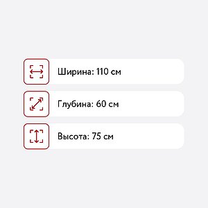 Стол компьютерный Компасс Ассоль АС-242К (Белое дерево)