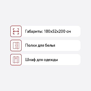Шкаф СВК Стандарт 2 х створчатый + шкаф 2 х створчатый (Дуб сонома)