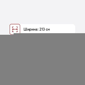 Тумба для ТВ Стиль Соло-16 МДФ