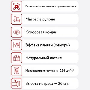 Матрас Sleepline Vitto Prime S500