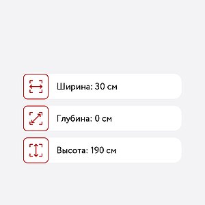 Зеркало Интерьер центр Ронда ЗШК для шкафа ШК-1/ШК-2/ШК-20/ШКУ