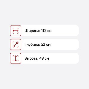 Банкетка Arsko Герберт