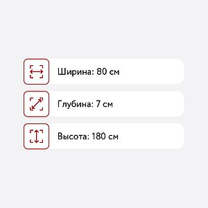 Зеркало Bountyhome Chess, черный