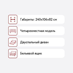 Диван Мебель Холдинг Оскар