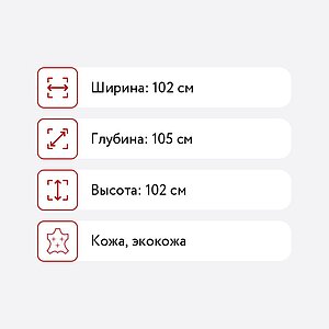 Кресло-электрореклайнер Орматек Валенсия Breeze
