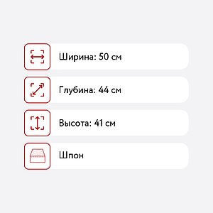 Тумба Торис АРК