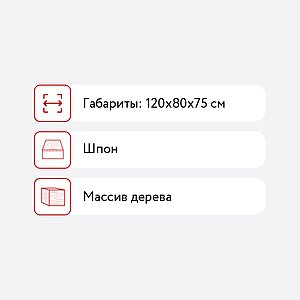 Стол обеденный Zip-mebel Монте 120, орех