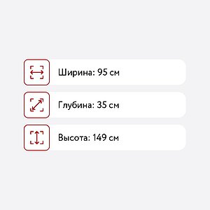 Шкаф комбинированный Ижмебель Люмен 22