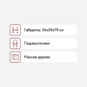 Стул-кресло Zip-mebel Челси ПМ, чёрный/зелёный