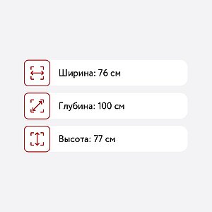 Стол обеденный Юта Альт 10-10