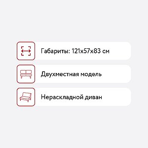 Банкетка Sheffilton SHT-ST41/S135 пыльная роза/орех европейский