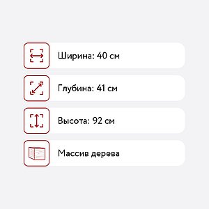 Стул Мебелик Араго, белый / генезис стиль