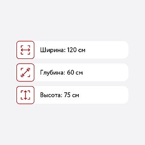 Стол письменный Сильва Элиот НМ 041.68
